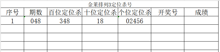 大奖攻略,大乐透,年第,大发彩票,购彩大厅,大发快三网站,大发彩票邀请码,大发彩票邀请码注