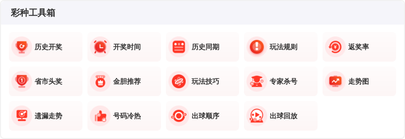 绝杀秘籍大,公开,期排列三,大发彩票,购彩大厅,大发快三网站,大发彩票邀请码,大发彩票邀请码注