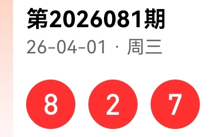 期福彩,专家质合分,析推荐,大发彩票,购彩大厅,大发快三网站,大发彩票邀请码,大发彩票邀请码注