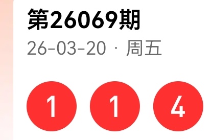 大乐透,期专家质合,分析及前区,大发彩票,购彩大厅,大发快三网站,大发彩票邀请码,大发彩票邀请码注