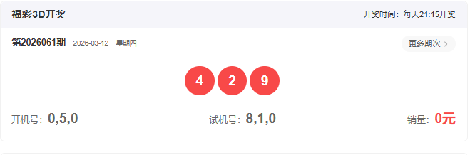 大乐透,期九哥走势,分析及数据,大发彩票,购彩大厅,大发快三网站,大发彩票邀请码,大发彩票邀请码注