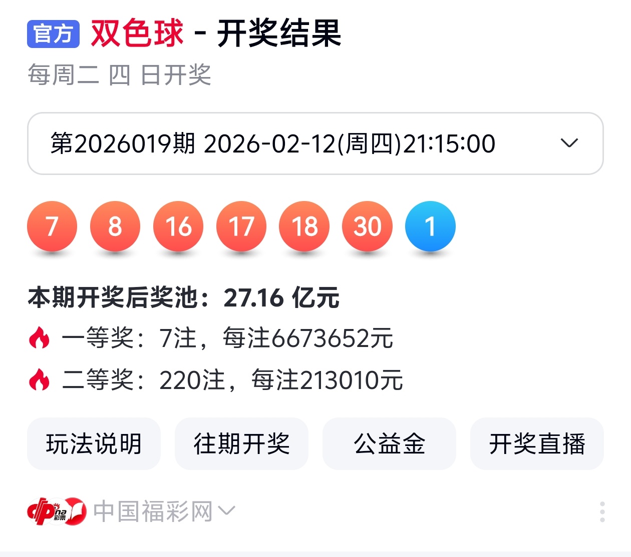 湛蓝,福彩,期精选策略,大发彩票,购彩大厅,大发快三网站,大发彩票邀请码,大发彩票邀请码注