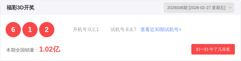 推荐,茯苓子双色,综合分析精,大发彩票,购彩大厅,大发快三网站,大发彩票邀请码,大发彩票邀请码注