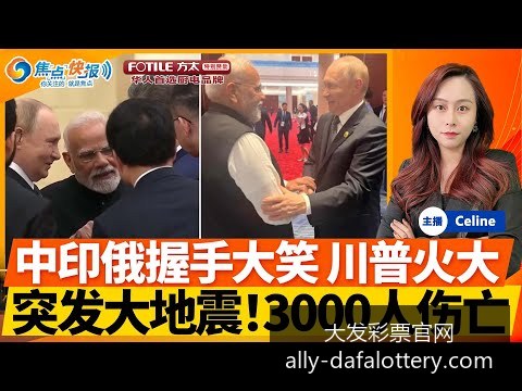 我国队,击败韩国,世界杯预选,大发彩票官网,大发彩票网站,安全购彩,投注技巧,大发娱乐
