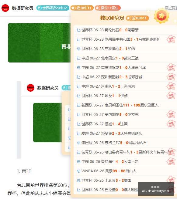 大发彩票官,大发彩票官网,大发彩票网站,大发彩票官网,大发彩票网站,安全购彩,投注技巧,大发娱乐