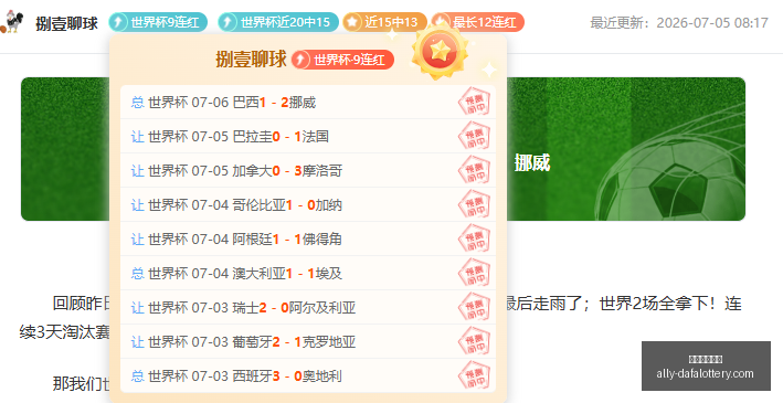 大发彩票官,大发彩票官网,大发彩票网站,大发彩票官网,大发彩票网站,安全购彩,投注技巧,大发娱乐