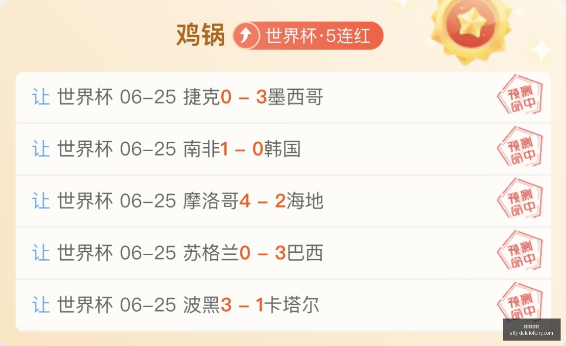 大发彩票官,大发彩票官网,大发彩票网站,大发彩票官网,大发彩票网站,安全购彩,投注技巧,大发娱乐