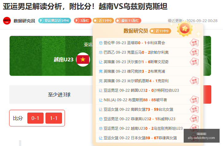 网易腾讯电,携手共建电,竞未来,大发彩票官网,大发彩票网站,安全购彩,投注技巧,大发娱乐