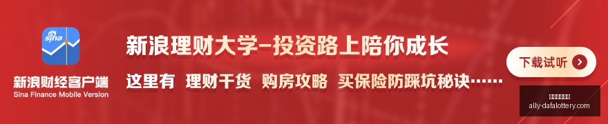 体育品牌电,竞鞋热销,潮流风尚席,大发彩票官网,大发彩票网站,安全购彩,投注技巧,大发娱乐
