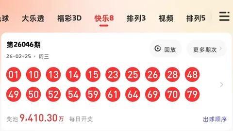 福彩3D第2026054期专家质合分析推荐