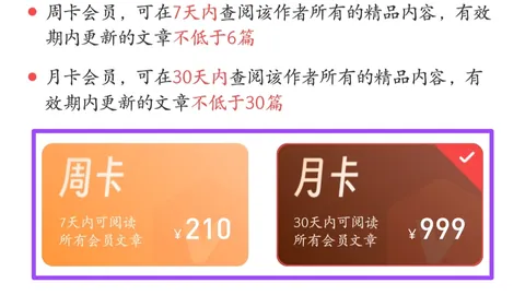 双色球第2026023期专家推荐 解析蓝波精选号码