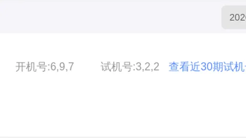 排列三2026075期专家推荐：和值25遗漏数据及出号概率1