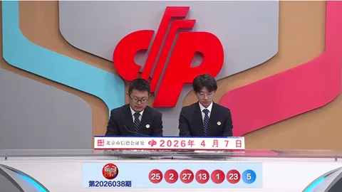 2026068期福彩3D专家质合分析推荐前区十码