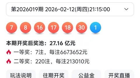 [湛蓝]福彩3D第26028期精选策略胆拖，精心挑选