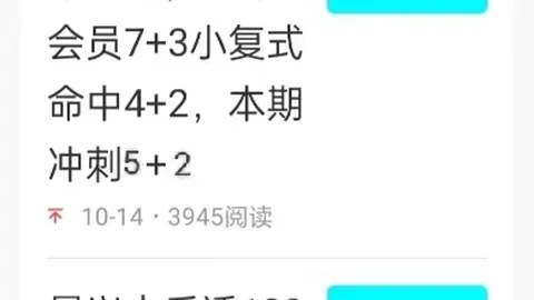 26040期双色球专家推荐：上期中3红质合分析