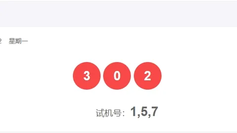 26057期排列5号码走势及专家推荐分析