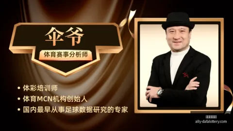 大发彩票官网