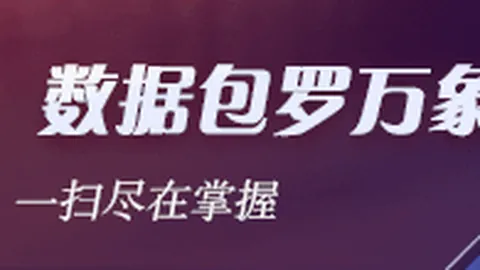 2026英超豪掷35亿，大发娱乐，领跑全球，意甲紧随其后11亿投资